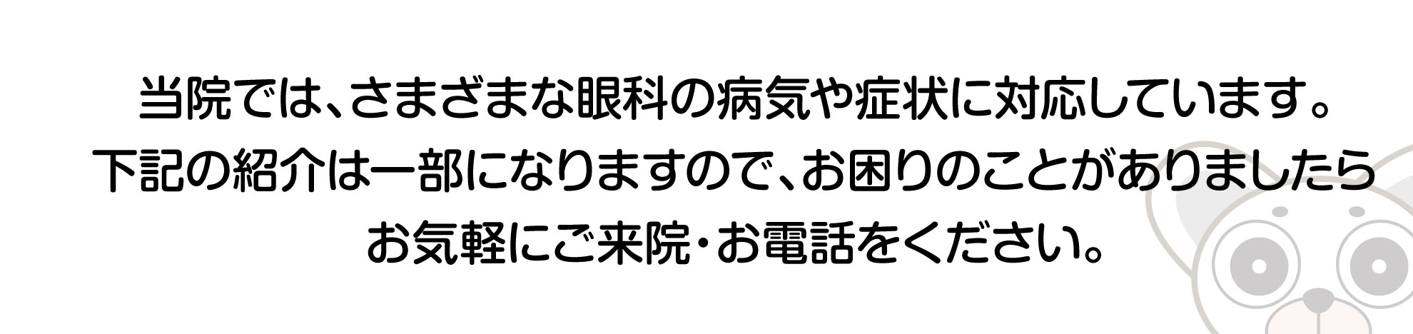 月、水、金、土曜午前8時30分から12時午後1時30分から5時30分まで　火曜、木曜午前8時30分から12時まで　休診日、火曜木曜午後、日曜祝日になります